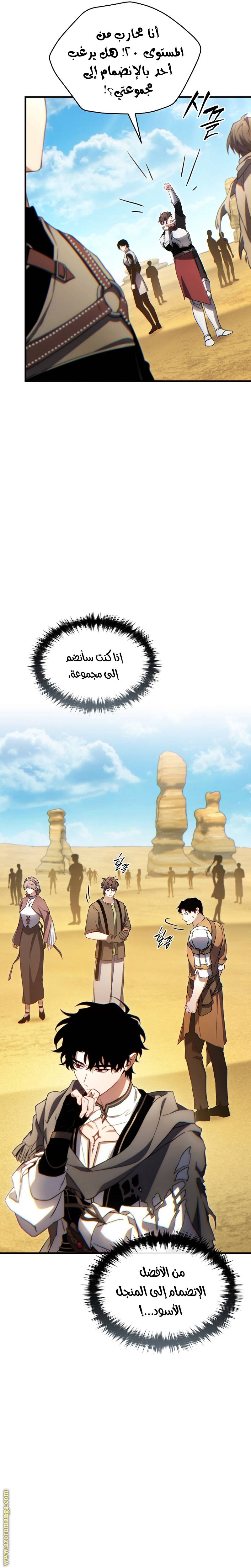 الصفحة 3
