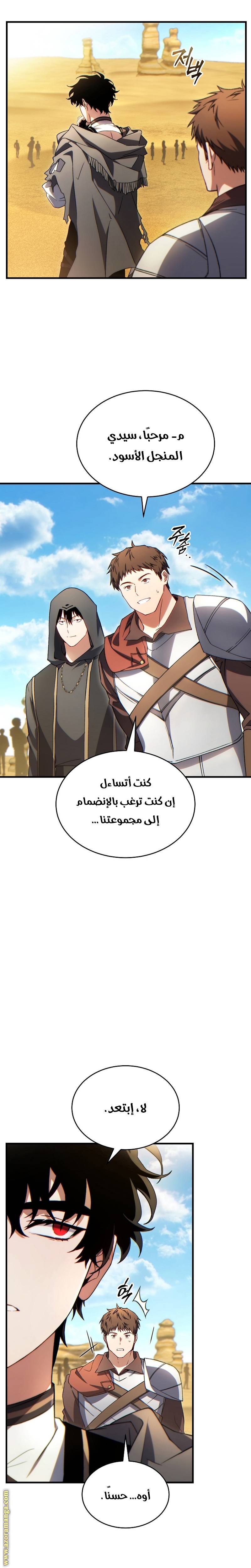 الصفحة 4
