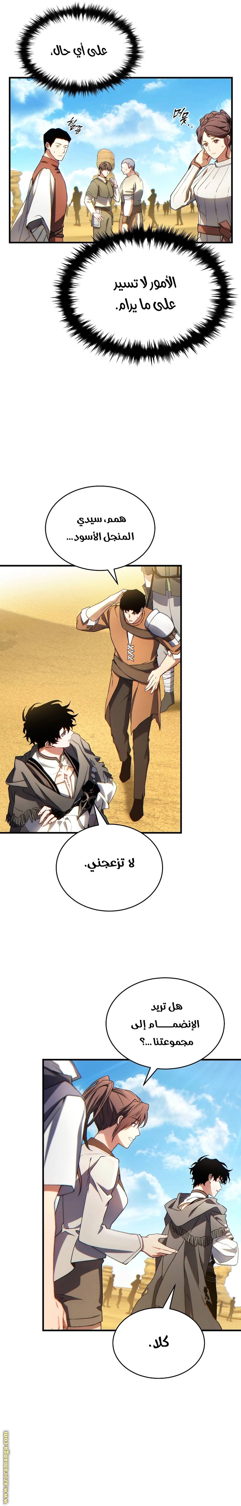 الصفحة 6