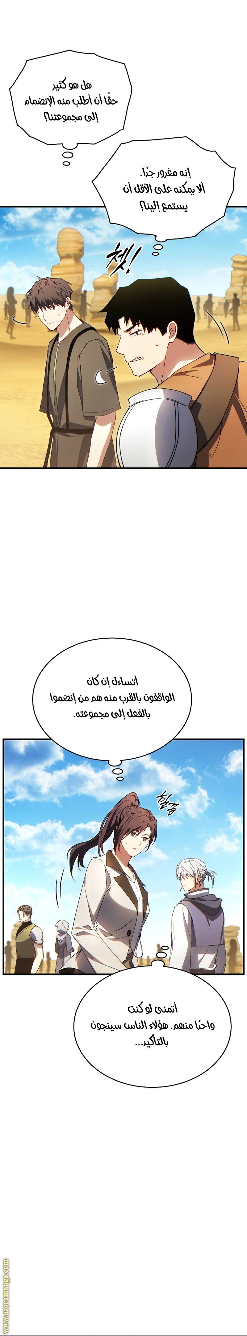 الصفحة 7