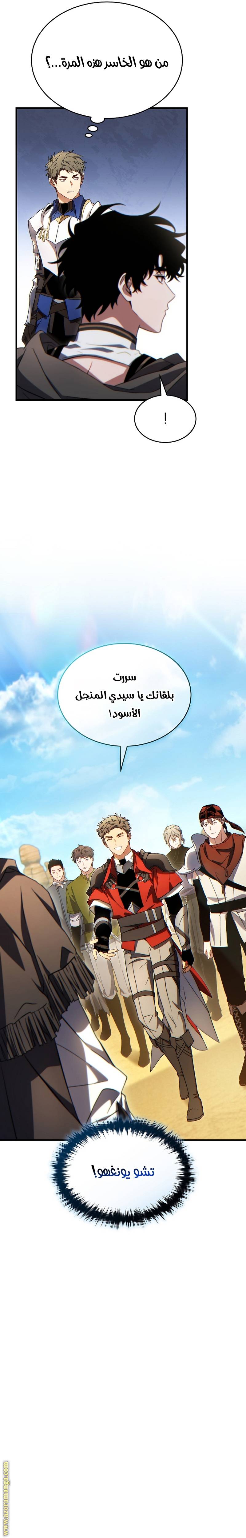 الصفحة 10