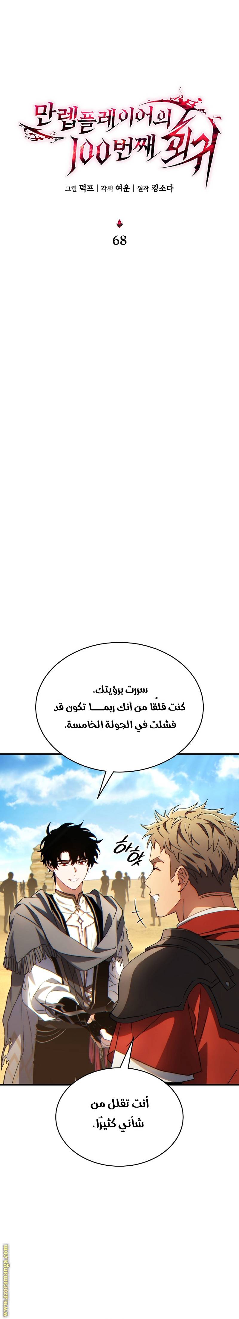 الصفحة 11