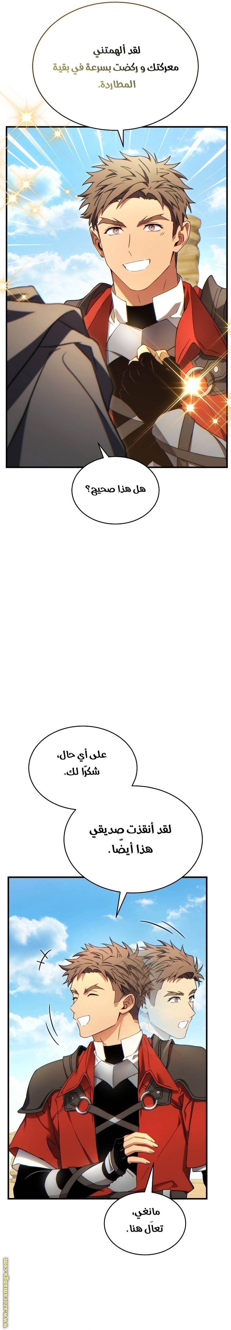 الصفحة 12