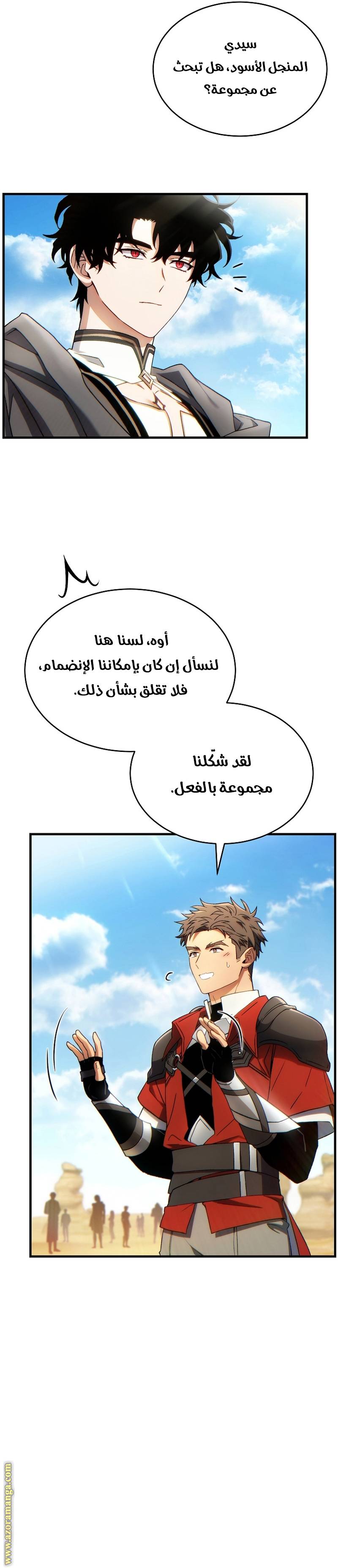 الصفحة 14