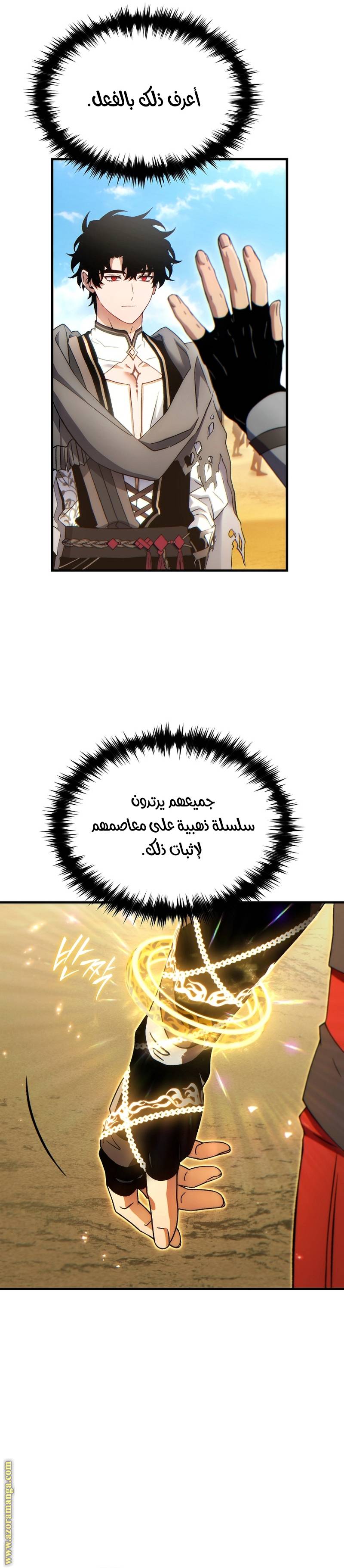 الصفحة 15