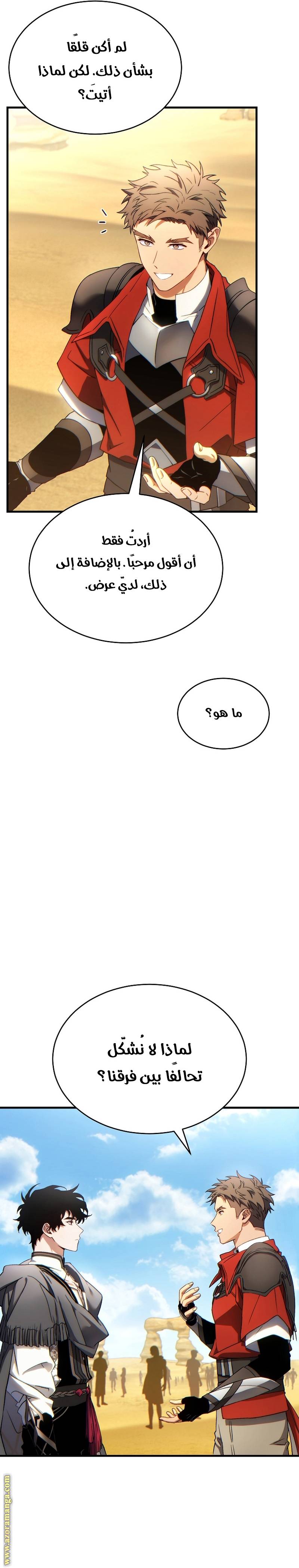 الصفحة 16