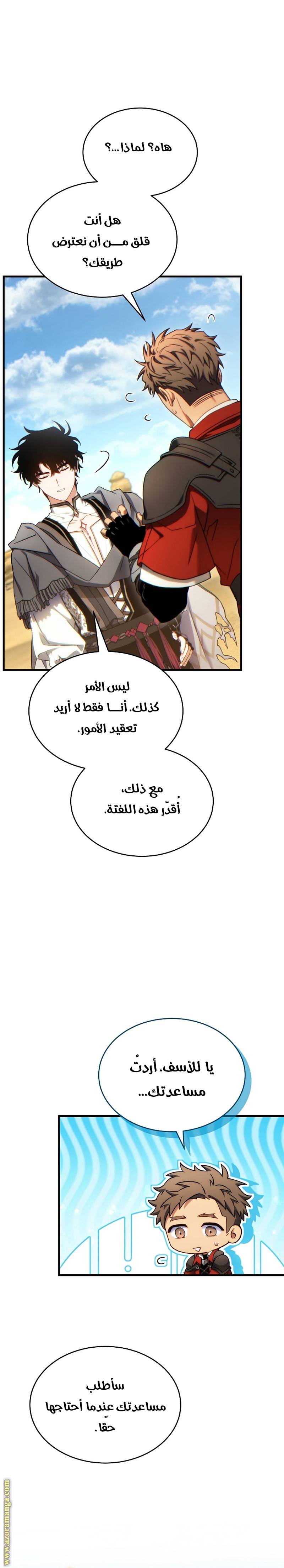 الصفحة 18