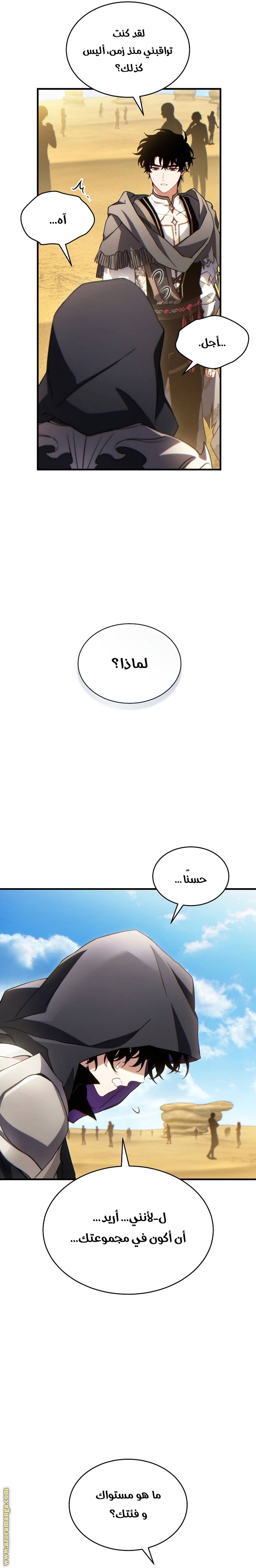 الصفحة 23