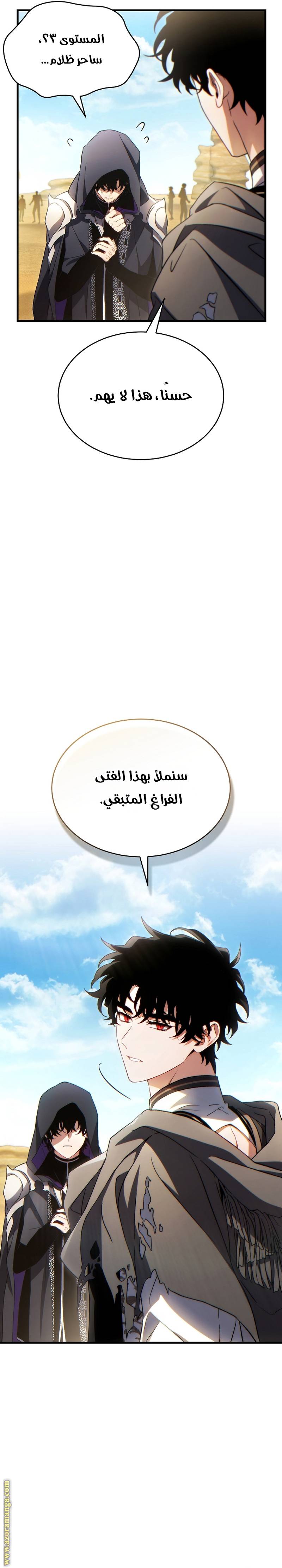 الصفحة 24