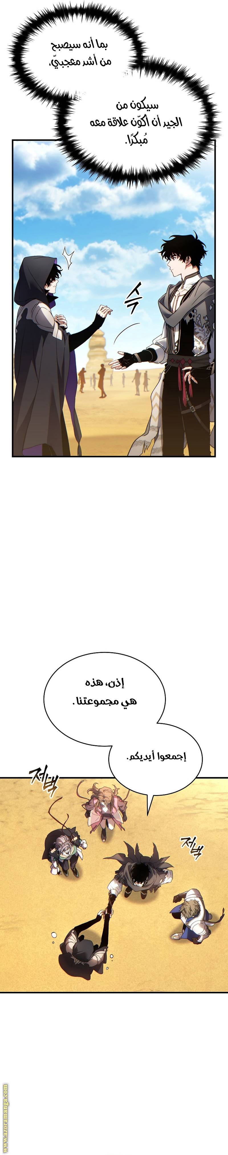 الصفحة 28