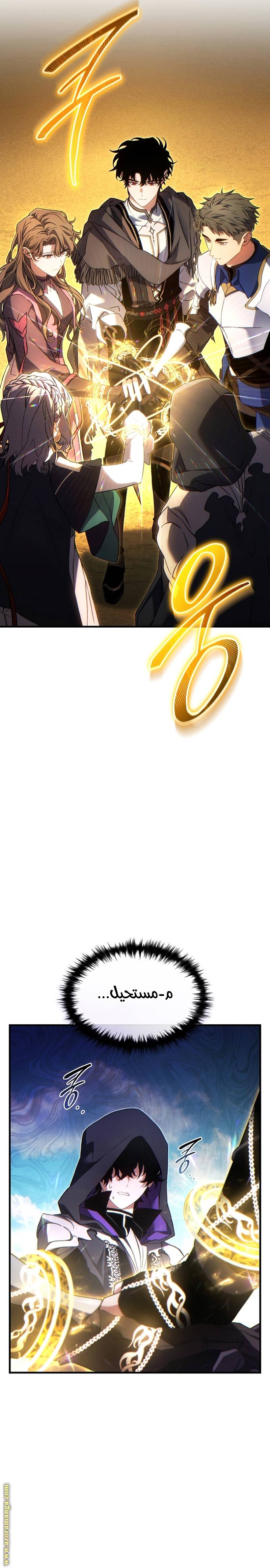 الصفحة 30