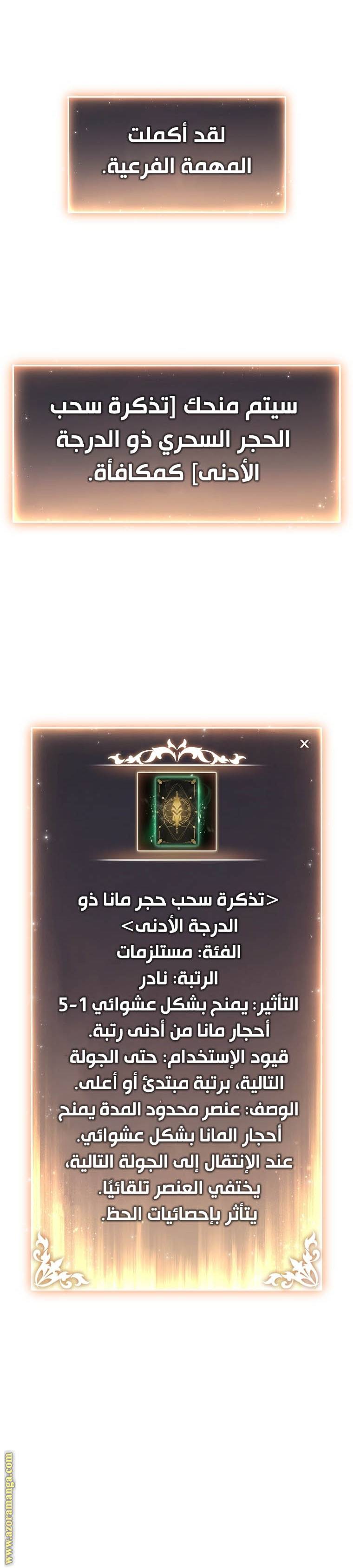 الصفحة 3