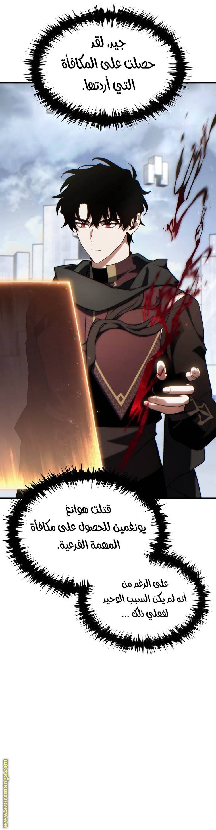 الصفحة 4