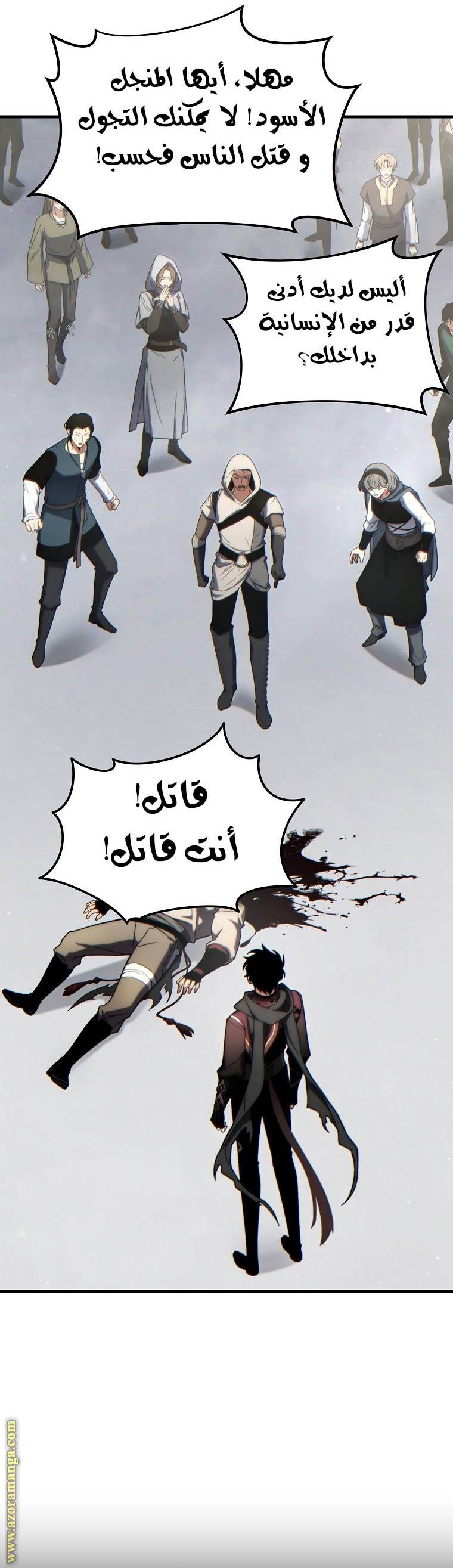 الصفحة 6