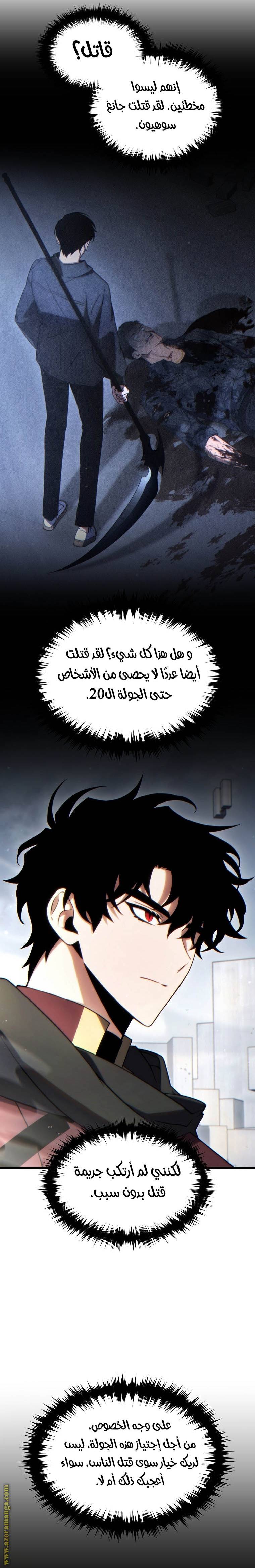 الصفحة 7