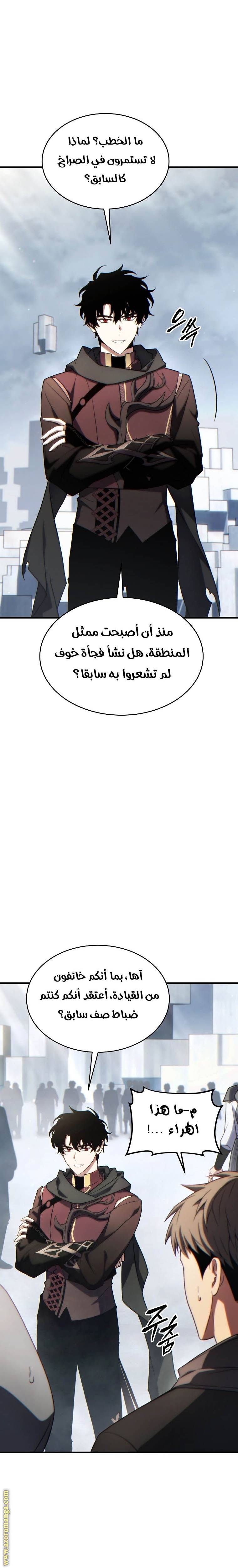 الصفحة 11
