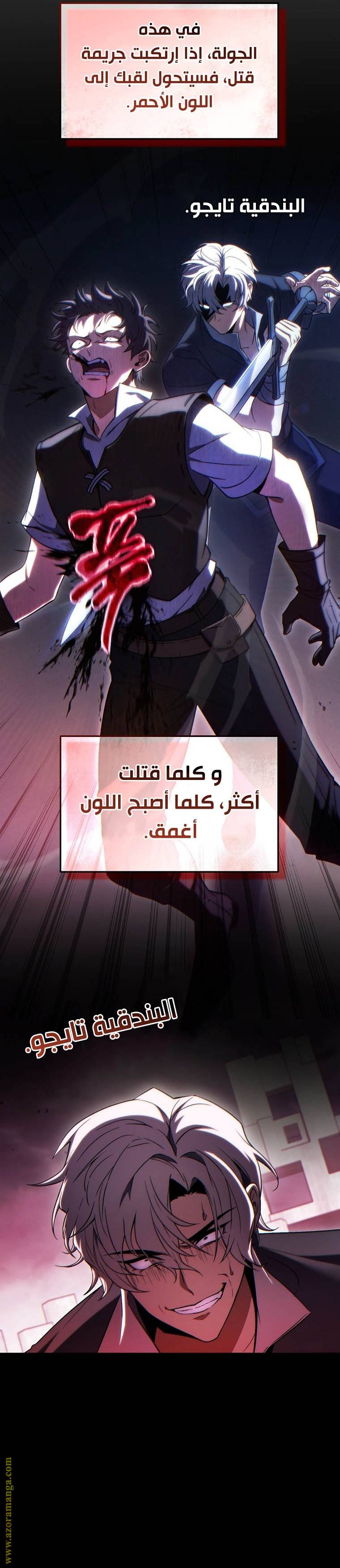 الصفحة 14