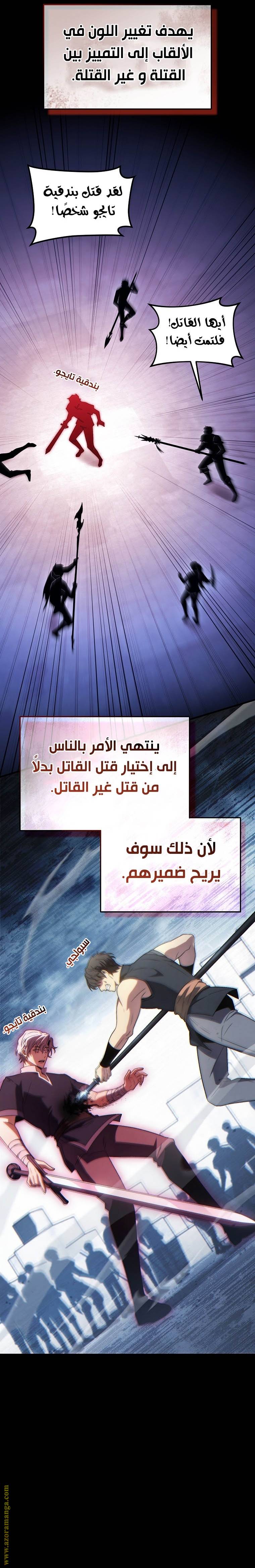 الصفحة 15