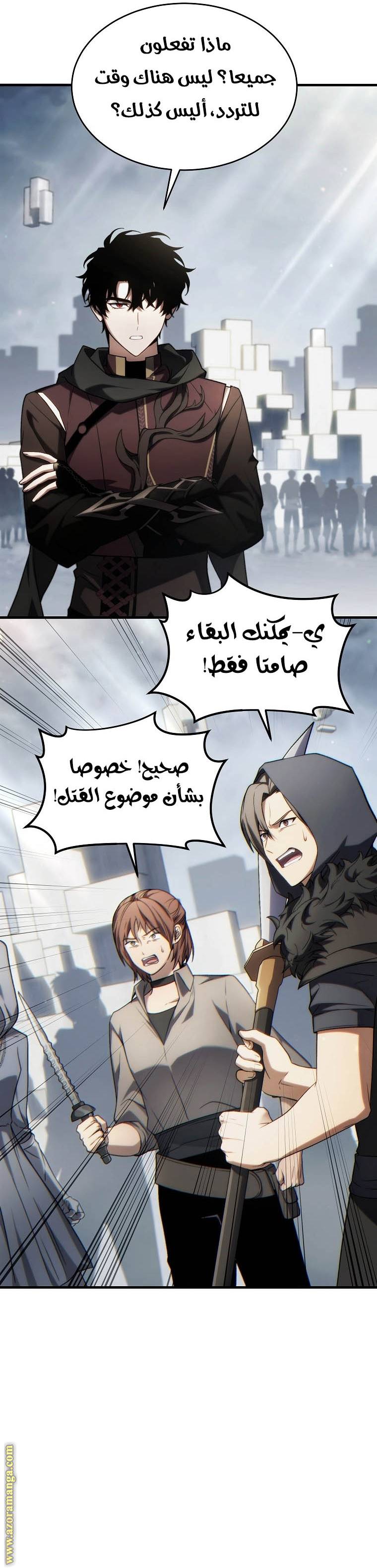 الصفحة 18