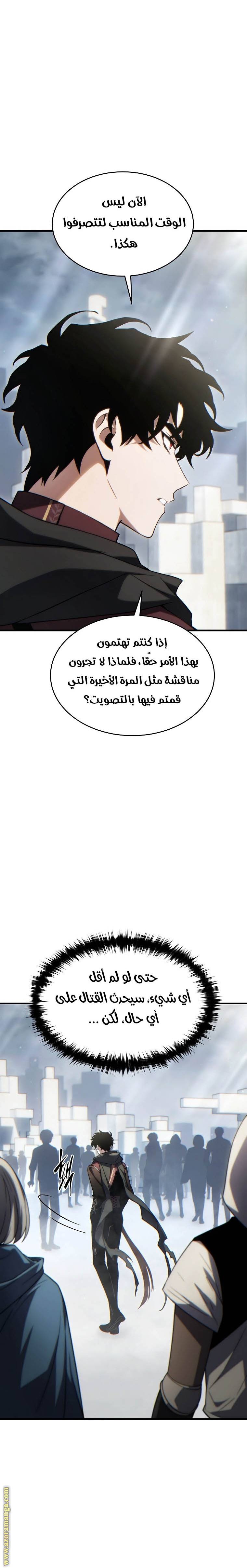 الصفحة 20