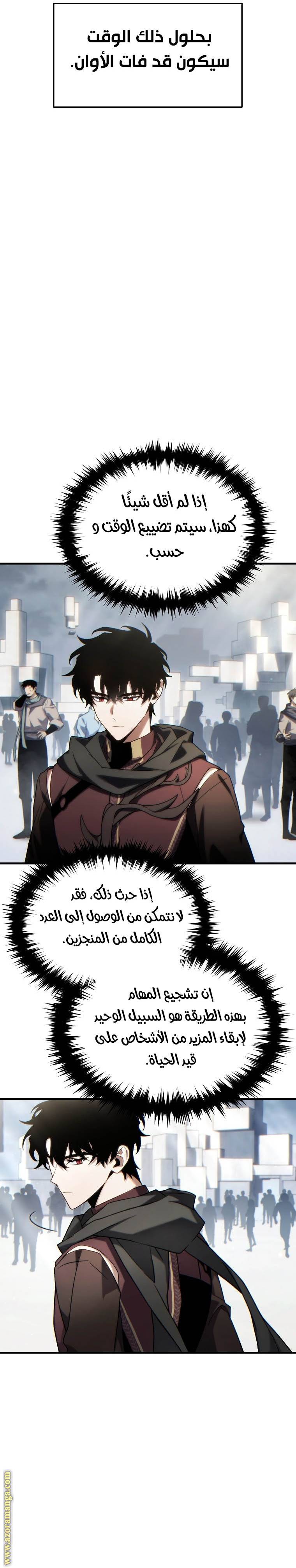 الصفحة 21