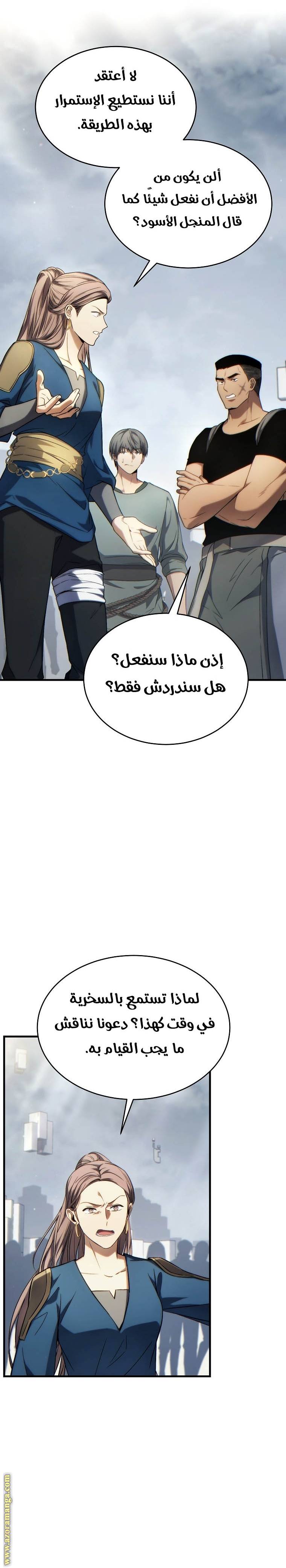 الصفحة 22