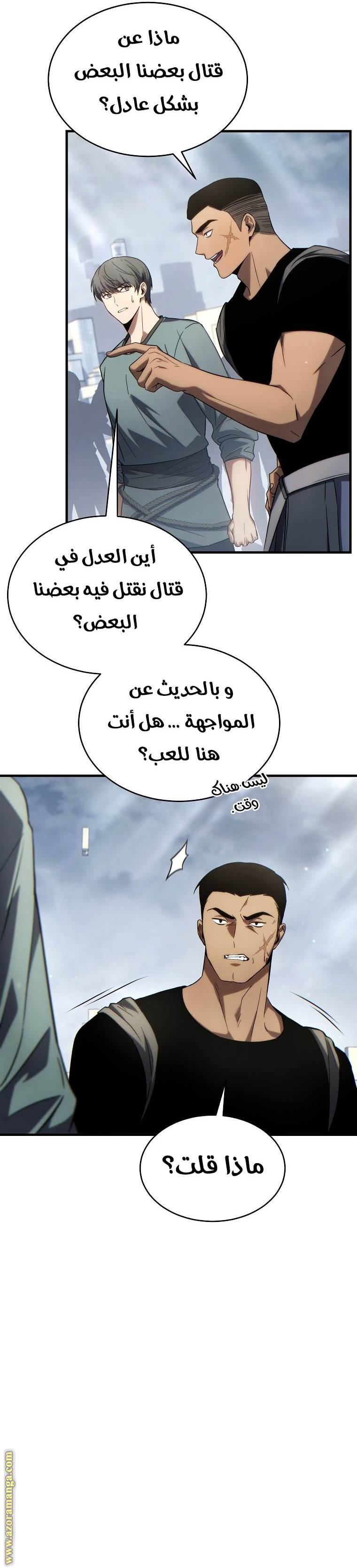 الصفحة 23