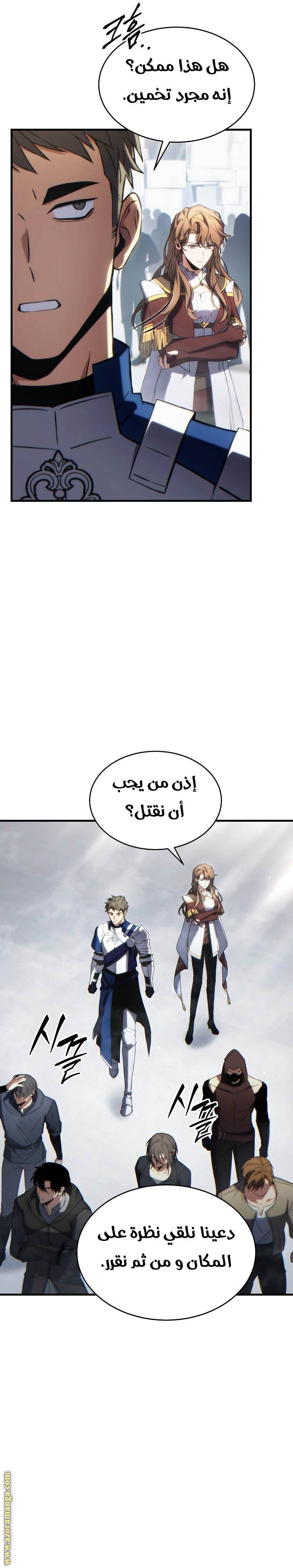 الصفحة 26