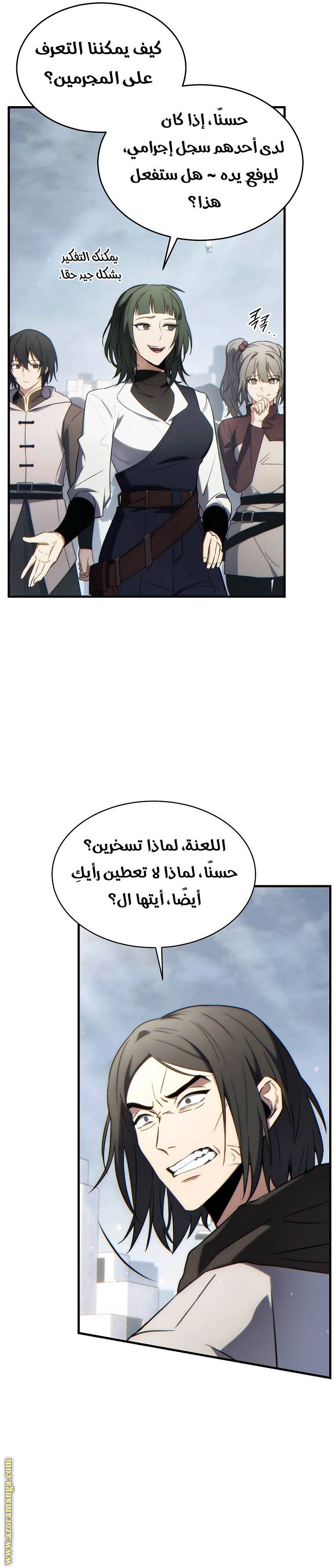 الصفحة 29