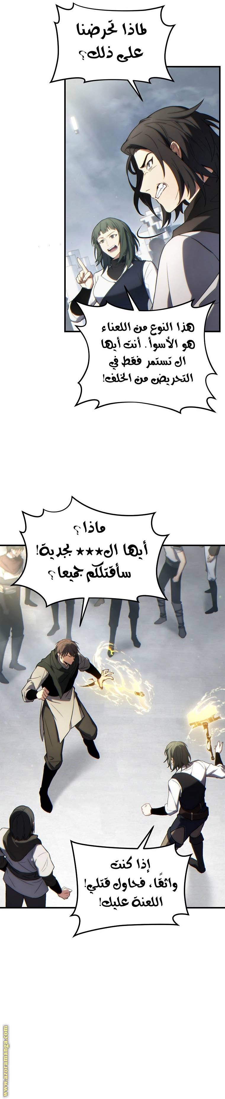 الصفحة 31