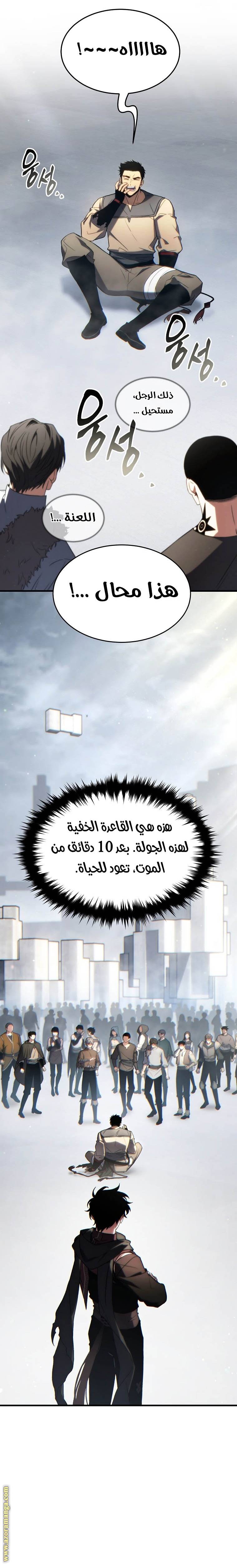 الصفحة 34