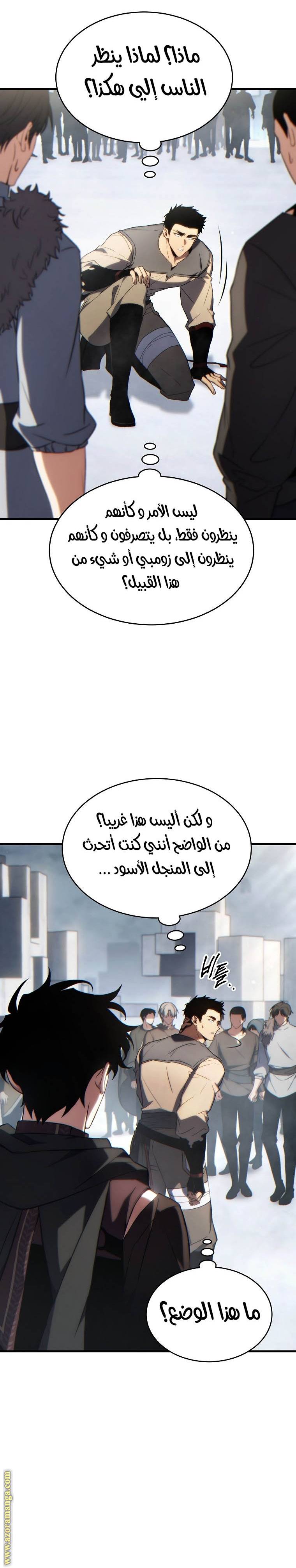 الصفحة 35