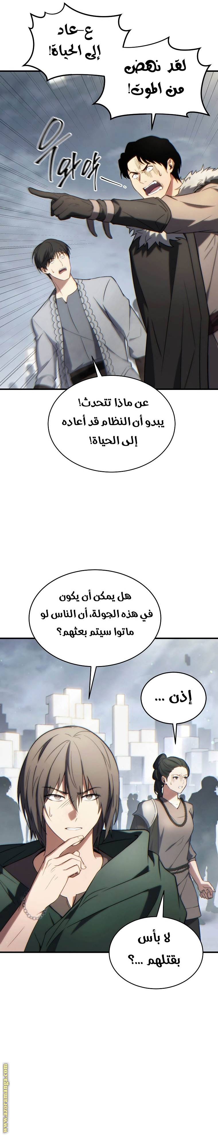 الصفحة 36