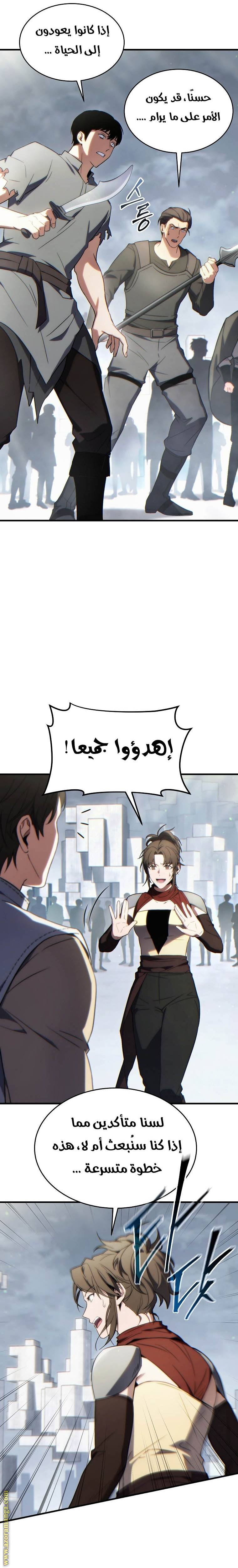 الصفحة 37