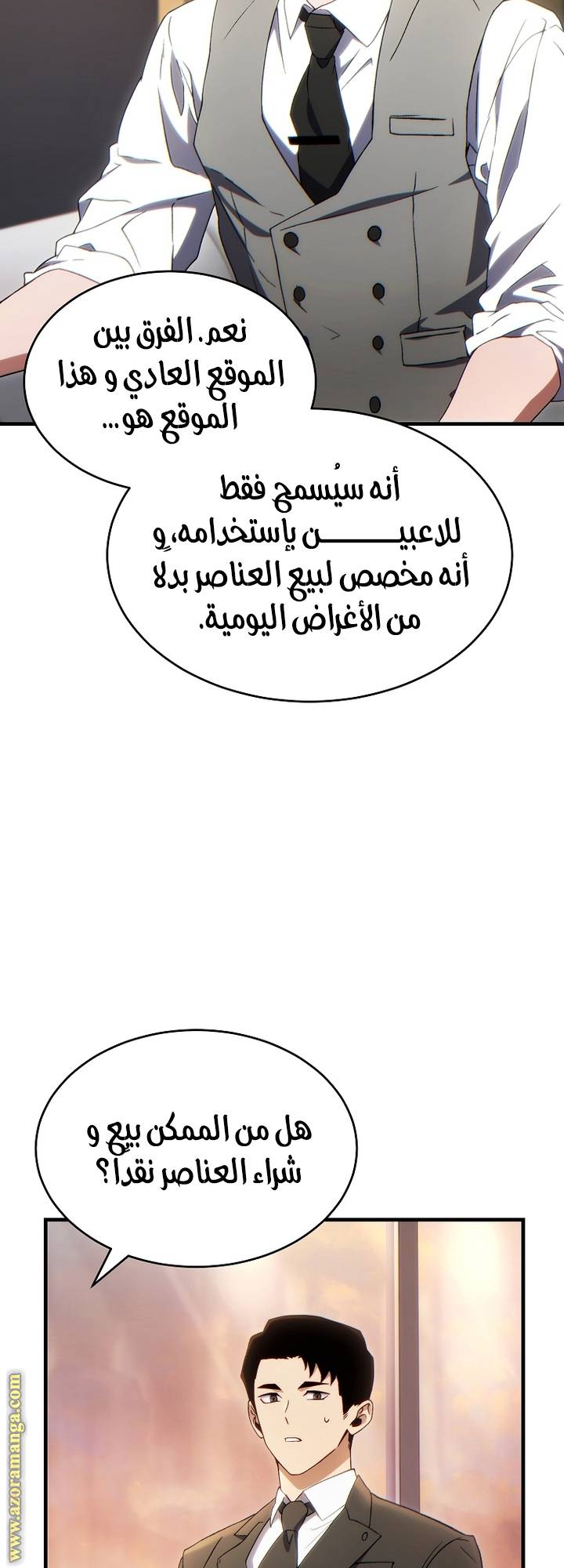 الصفحة 3