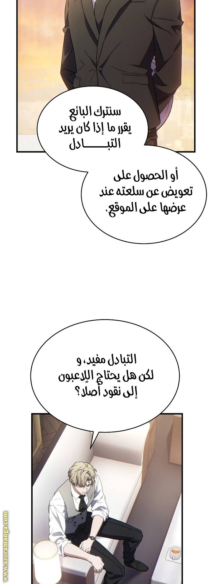 الصفحة 4