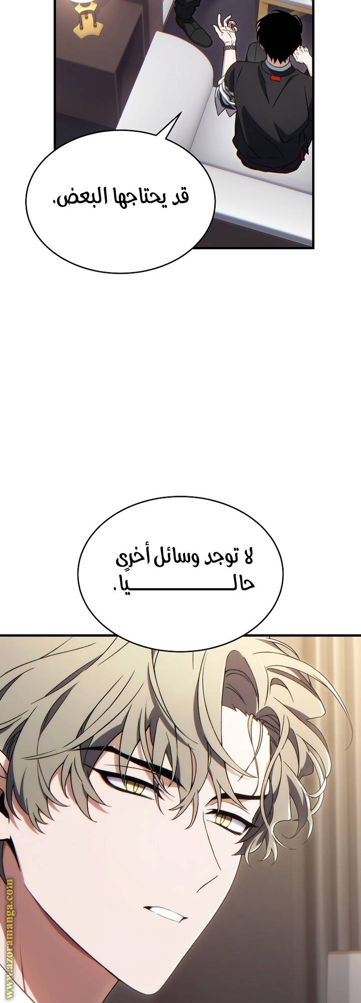 الصفحة 5