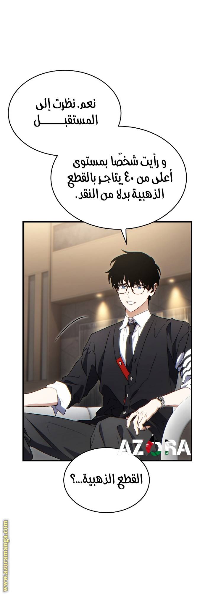 الصفحة 7