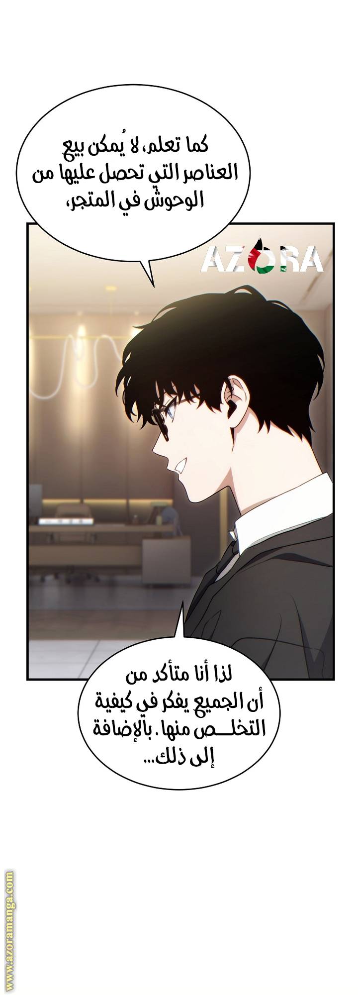 الصفحة 12