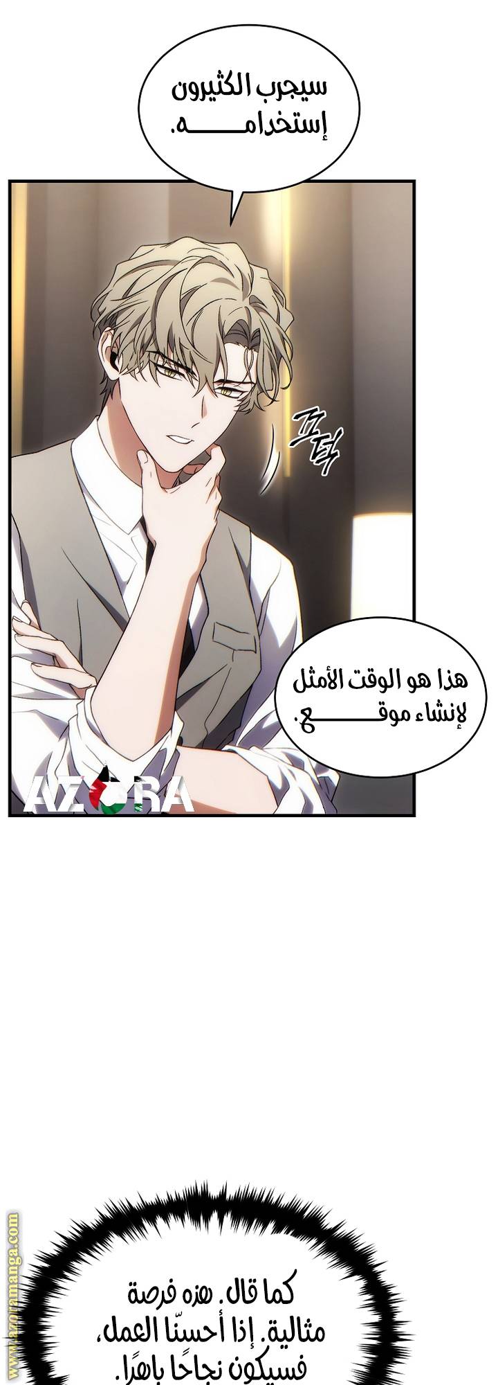 الصفحة 14