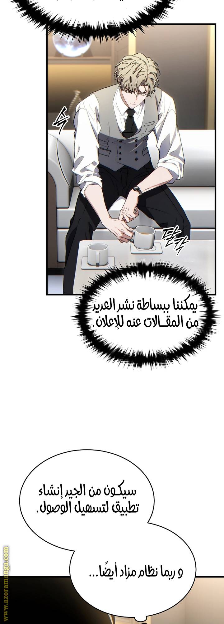 الصفحة 15