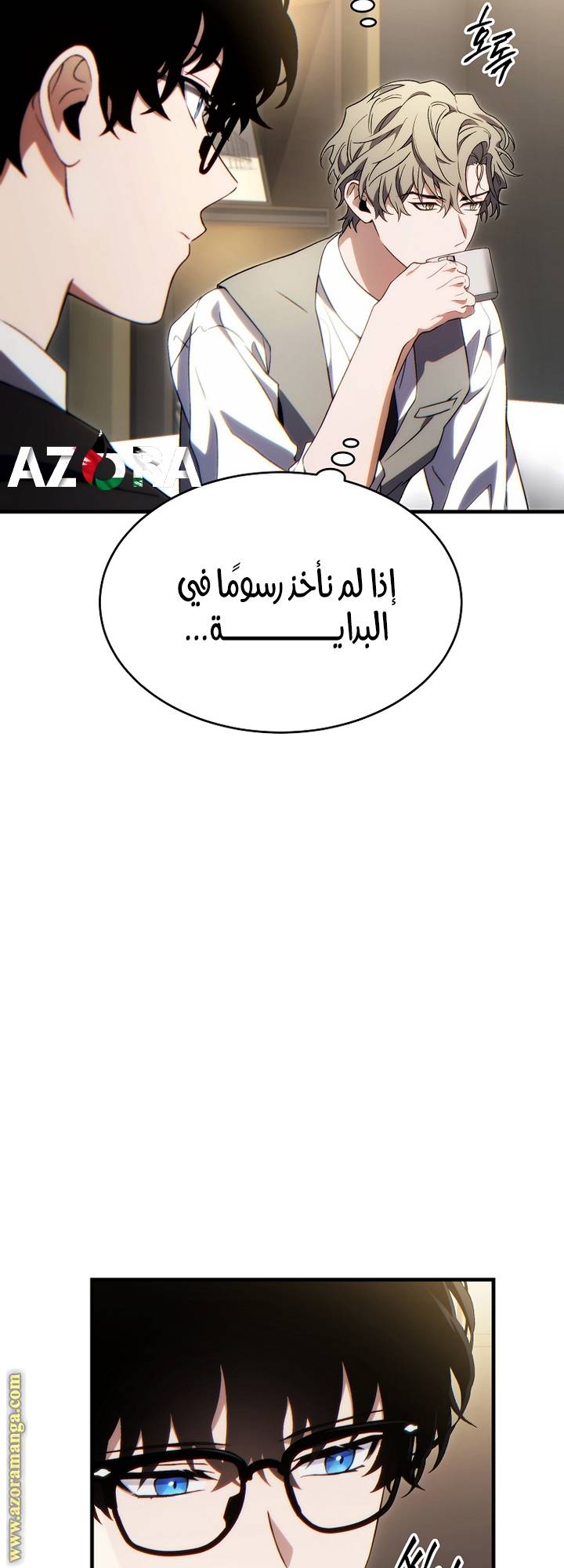 الصفحة 16