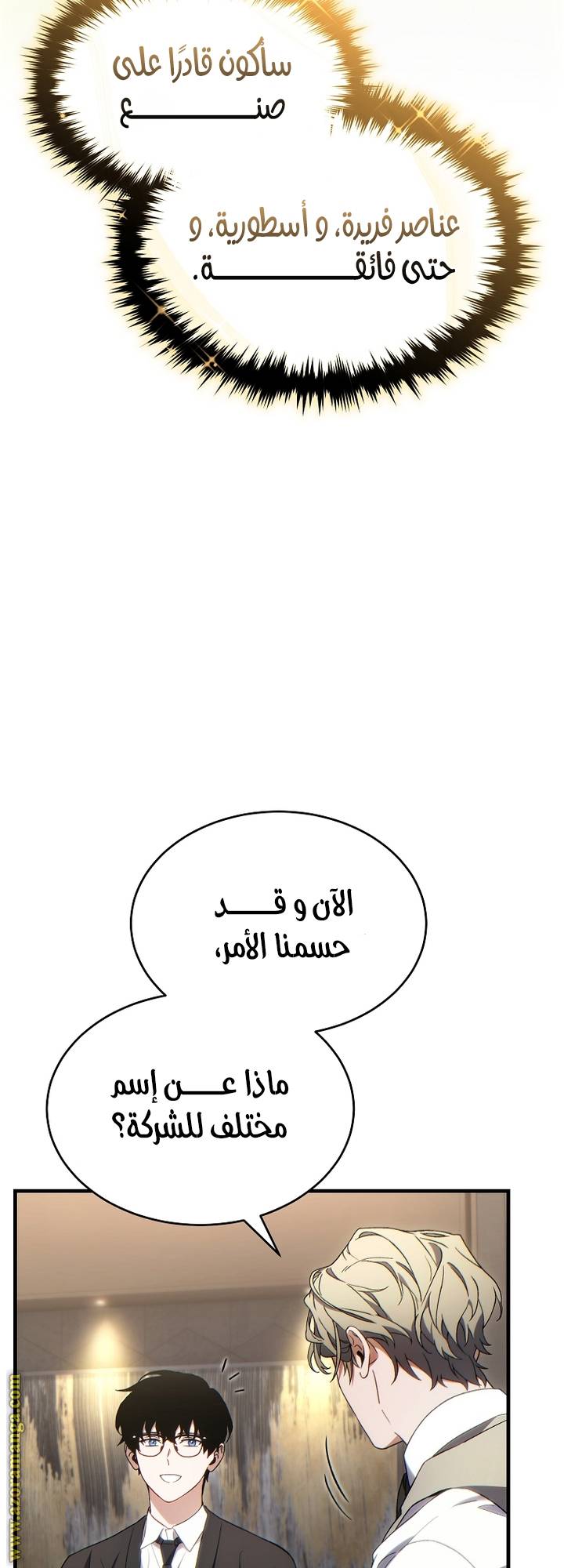 الصفحة 19