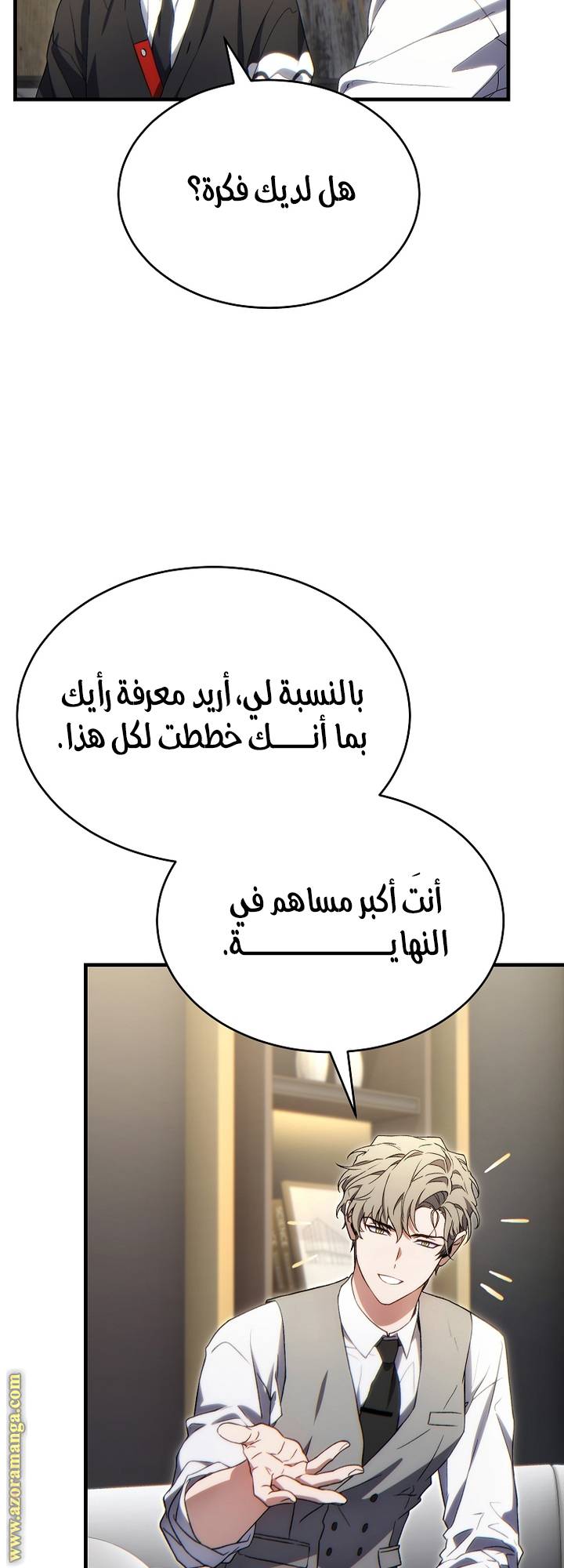 الصفحة 20