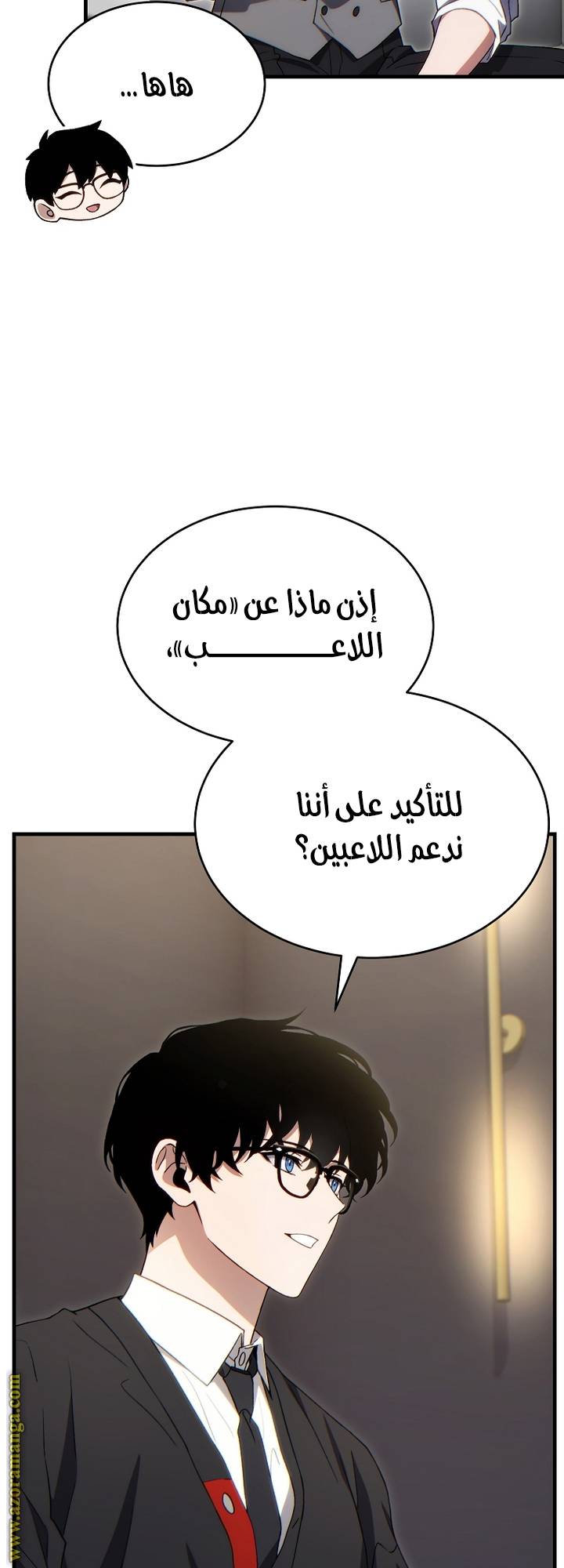 الصفحة 21