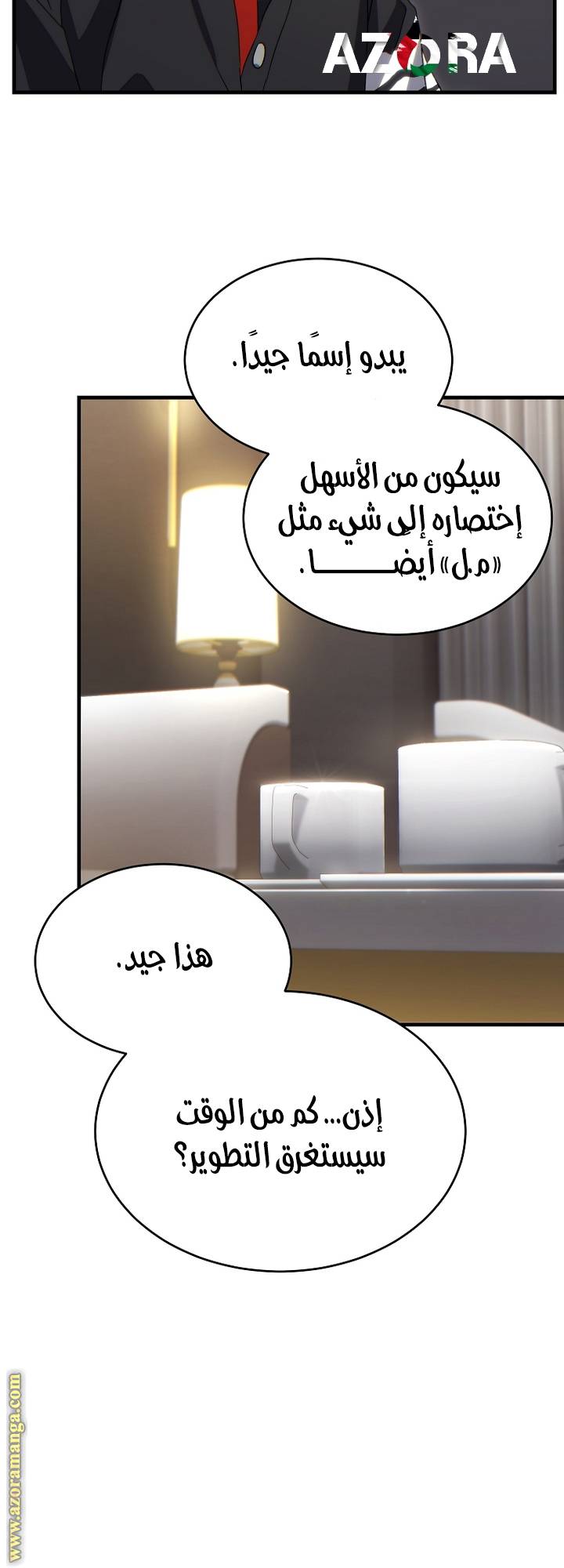 الصفحة 22