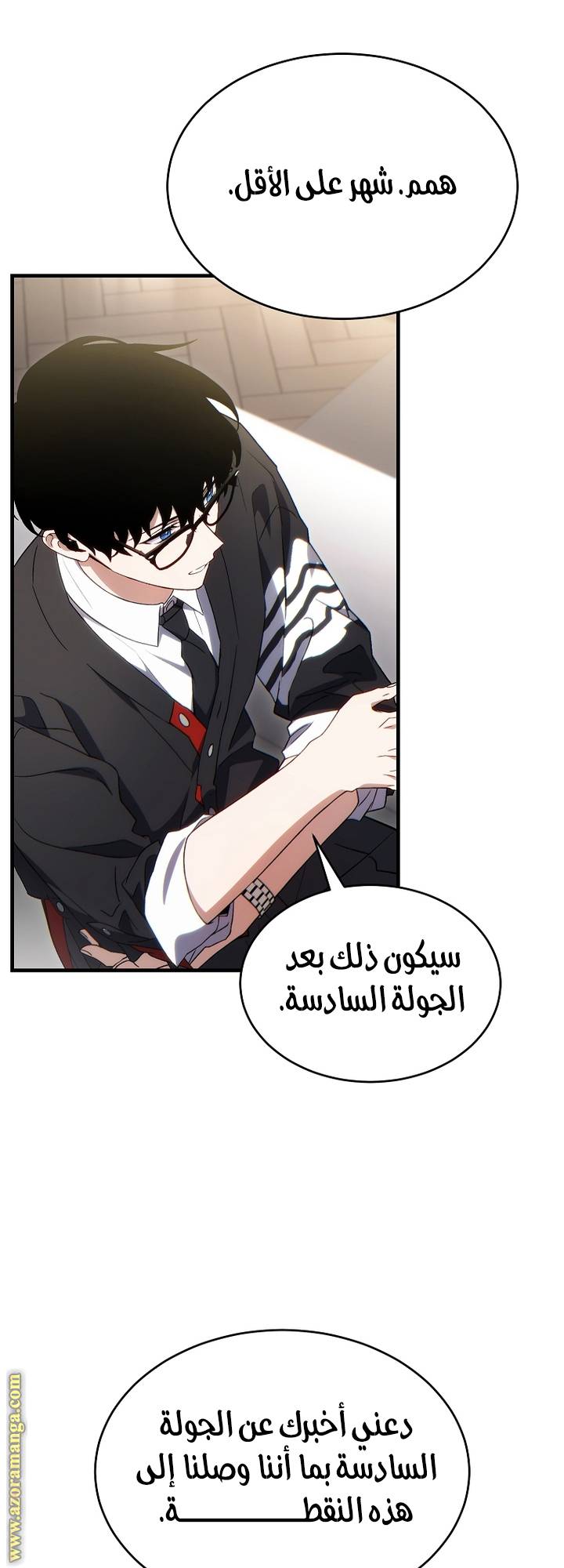 الصفحة 23