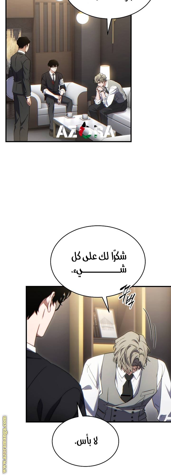 الصفحة 26