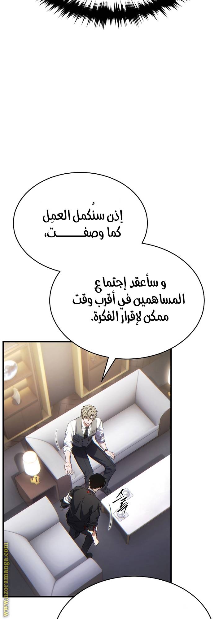 الصفحة 28