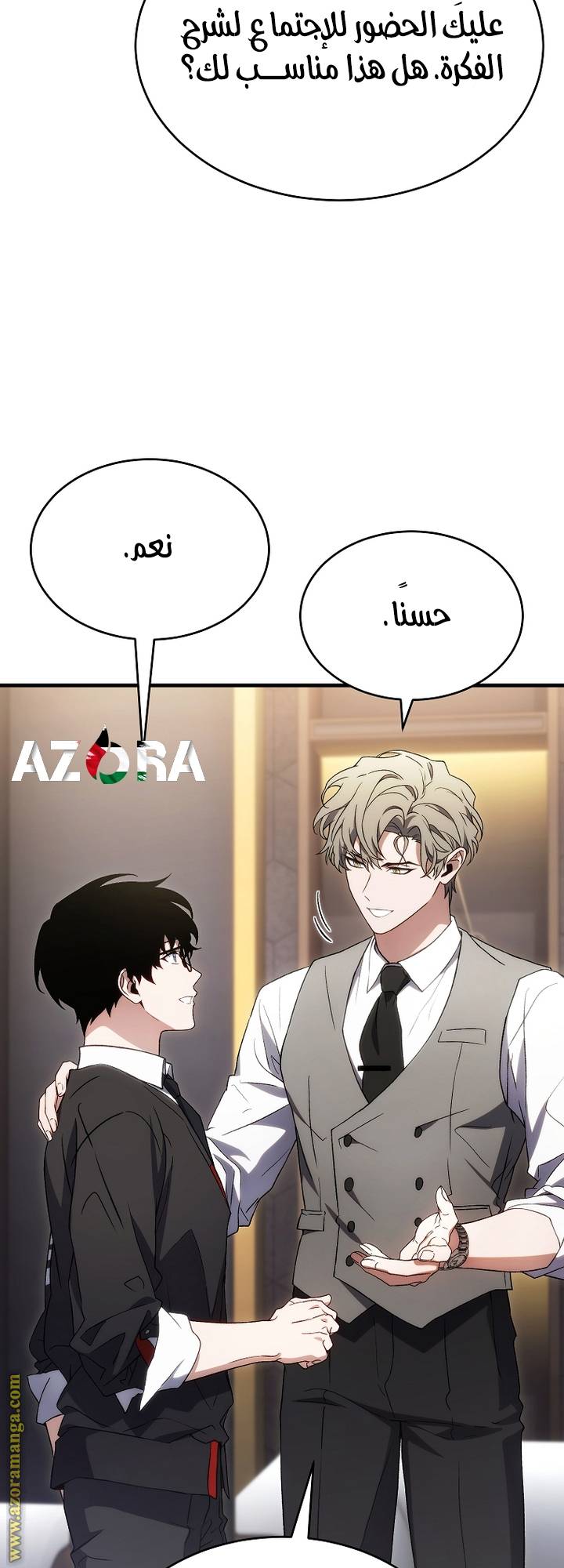 الصفحة 29